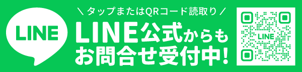 educo_contact_LINE3